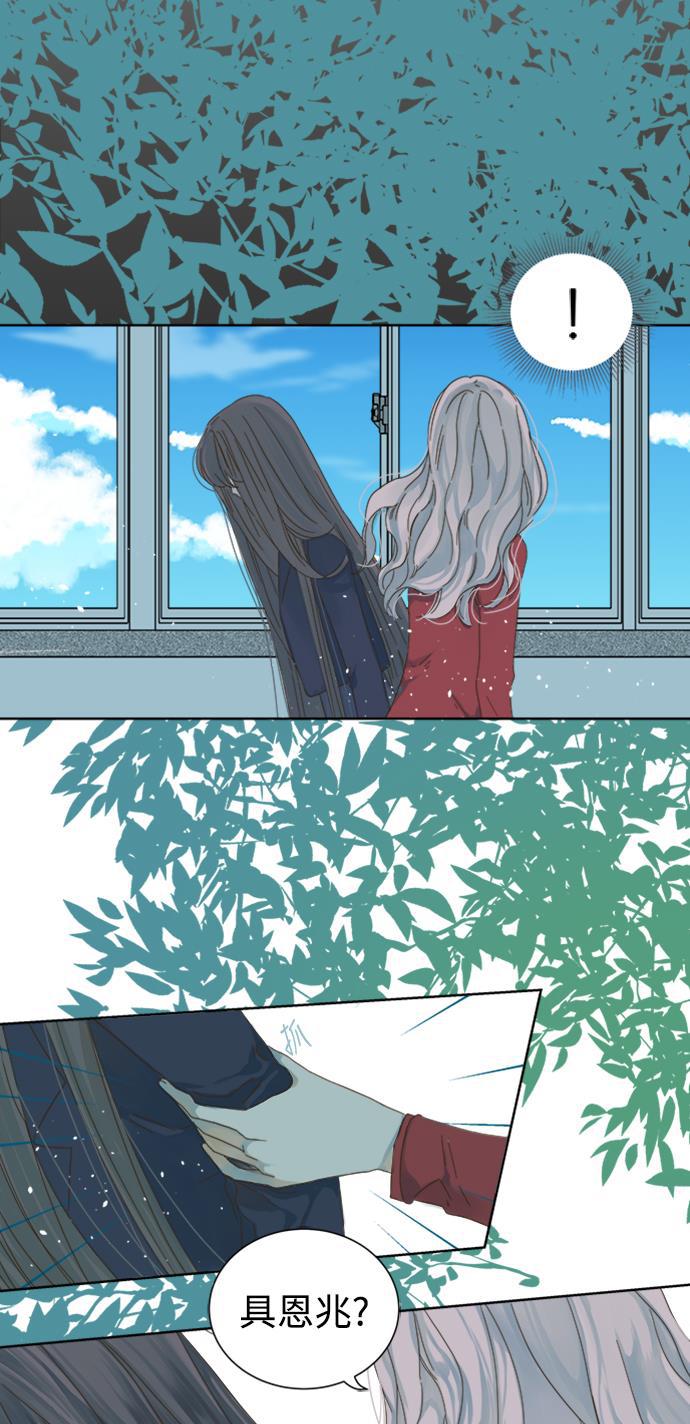 汗汗漫画官网韩漫全集-第42话无删减无遮挡章节图片 