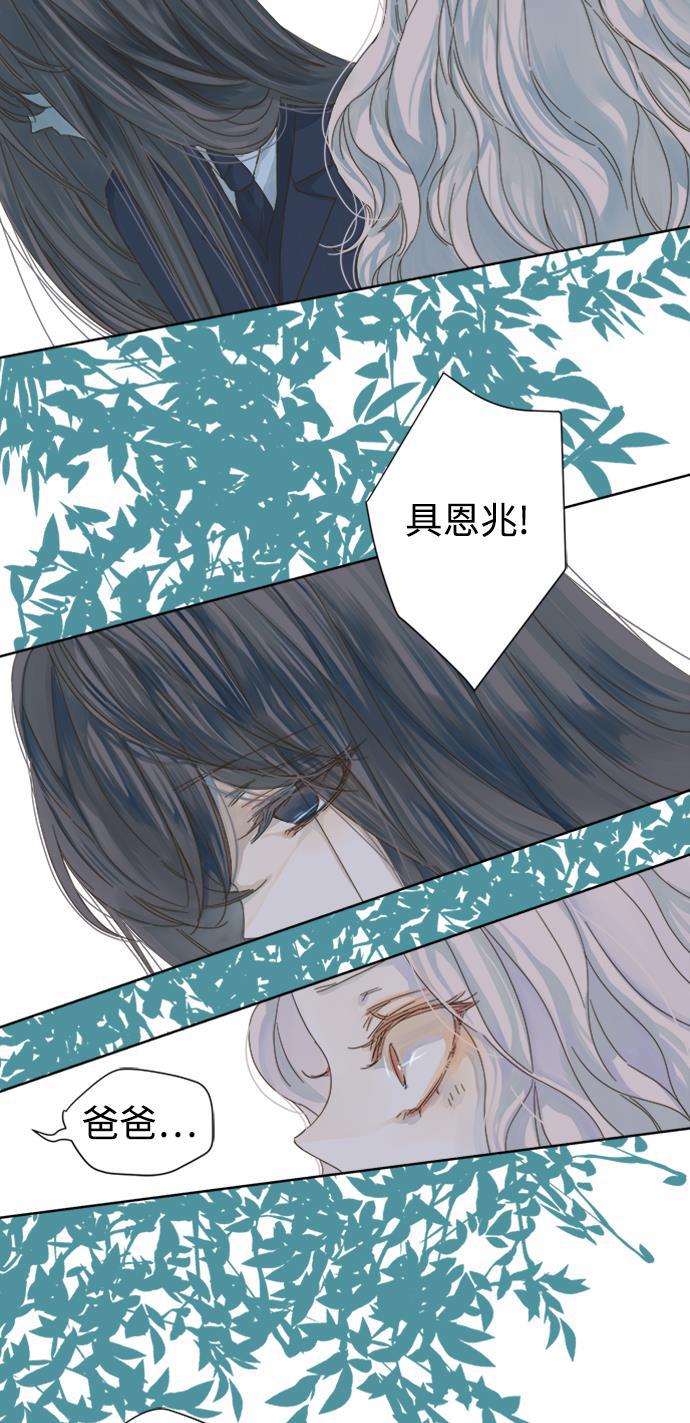 汗汗漫画官网韩漫全集-第42话无删减无遮挡章节图片 