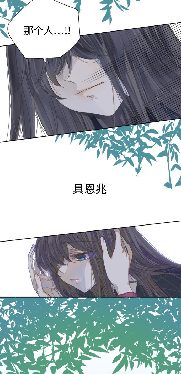 汗汗漫画官网韩漫全集-第42话无删减无遮挡章节图片 