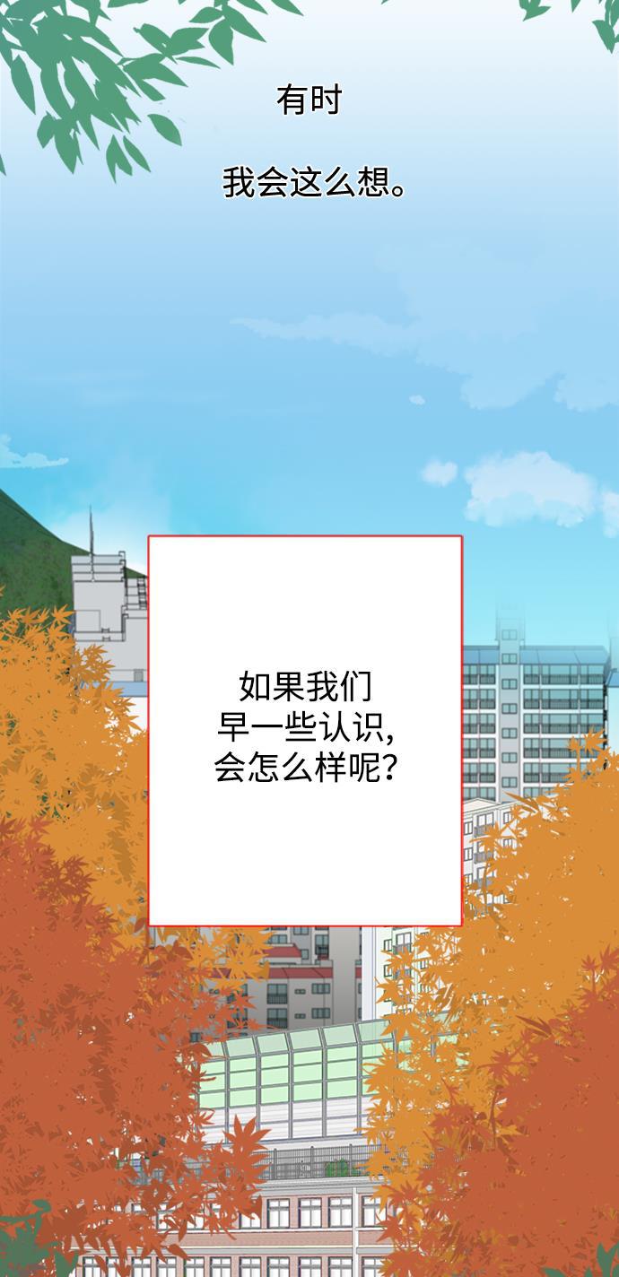 汗汗漫画官网韩漫全集-第42话无删减无遮挡章节图片 