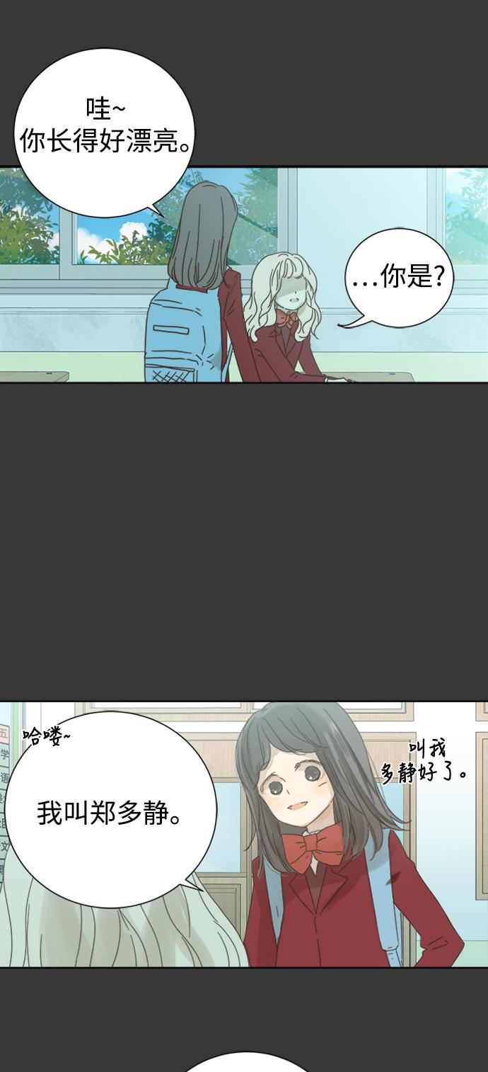 汗汗漫画官网韩漫全集-第42话无删减无遮挡章节图片 
