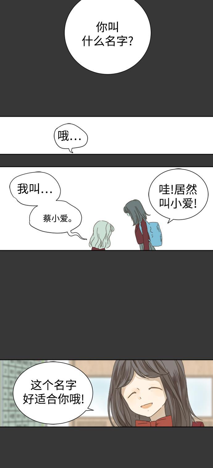 汗汗漫画官网韩漫全集-第42话无删减无遮挡章节图片 