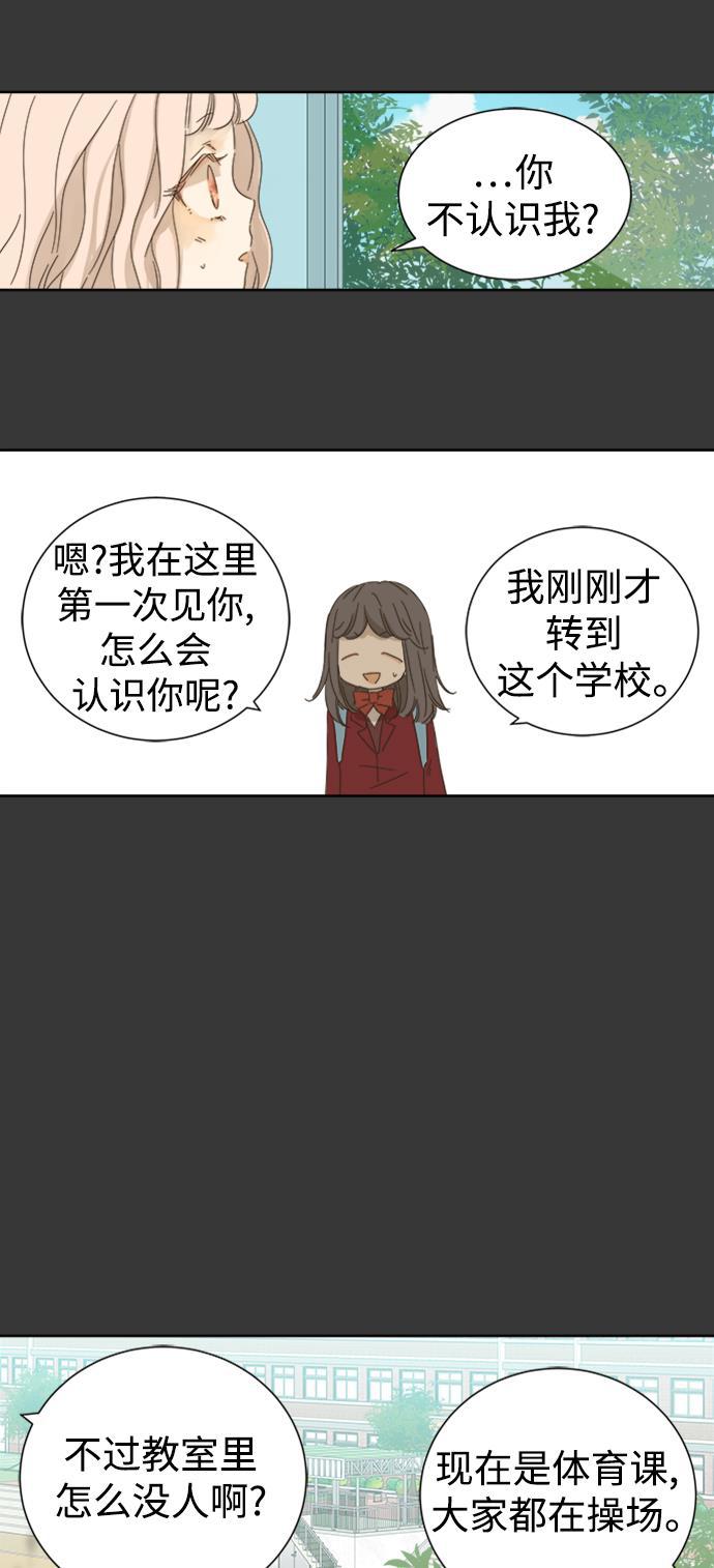 汗汗漫画官网韩漫全集-第42话无删减无遮挡章节图片 