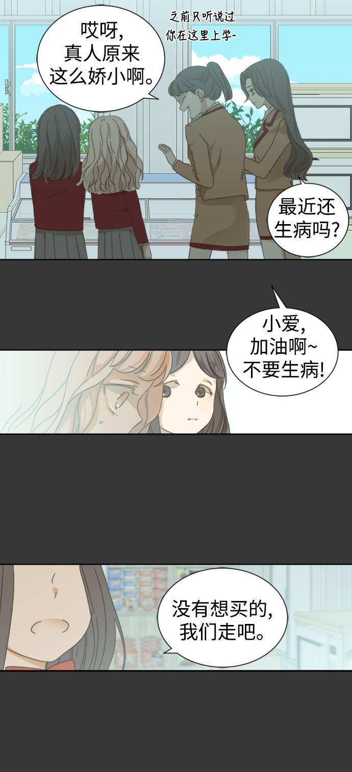 汗汗漫画官网韩漫全集-第42话无删减无遮挡章节图片 