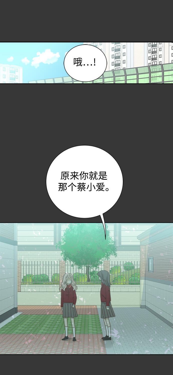 汗汗漫画官网韩漫全集-第42话无删减无遮挡章节图片 