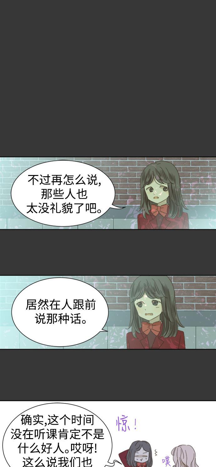 汗汗漫画官网韩漫全集-第42话无删减无遮挡章节图片 