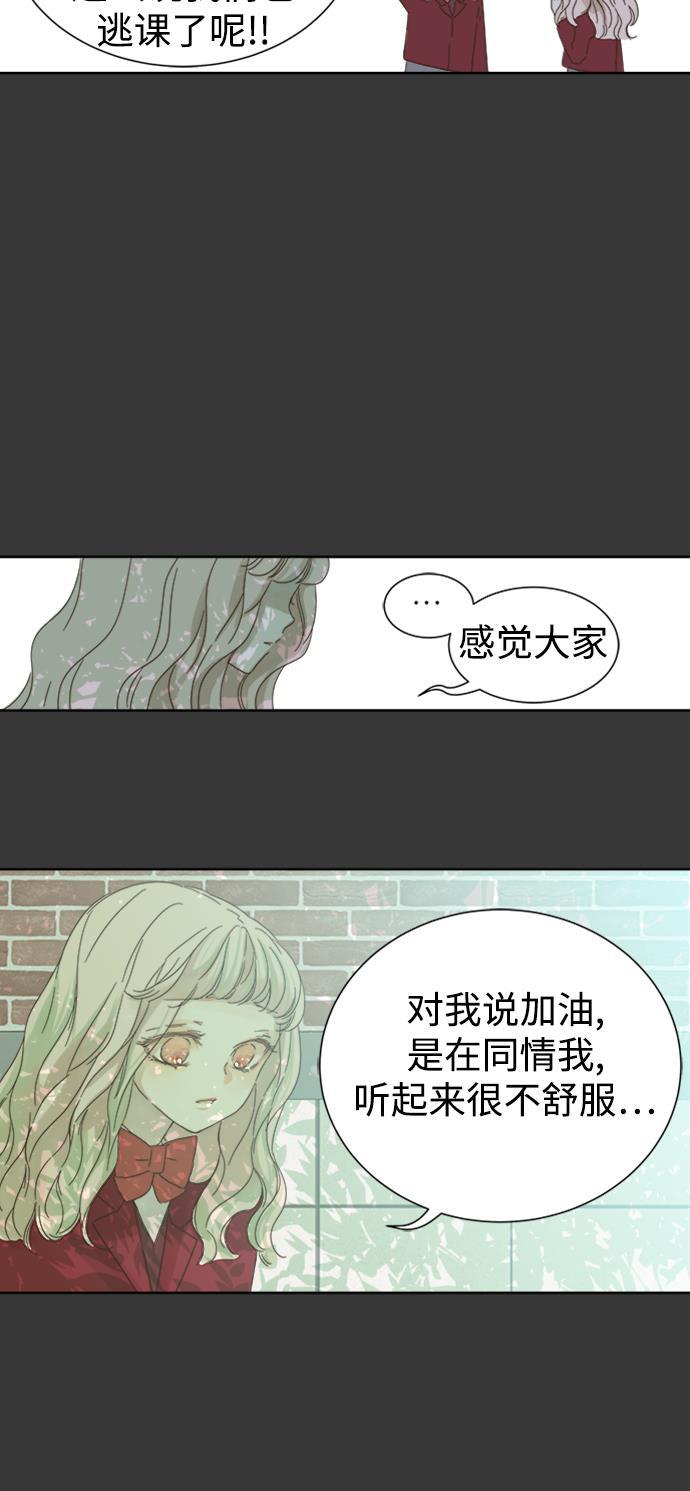 汗汗漫画官网韩漫全集-第42话无删减无遮挡章节图片 