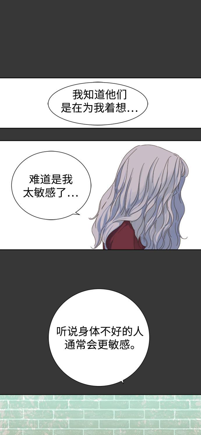 汗汗漫画官网韩漫全集-第42话无删减无遮挡章节图片 