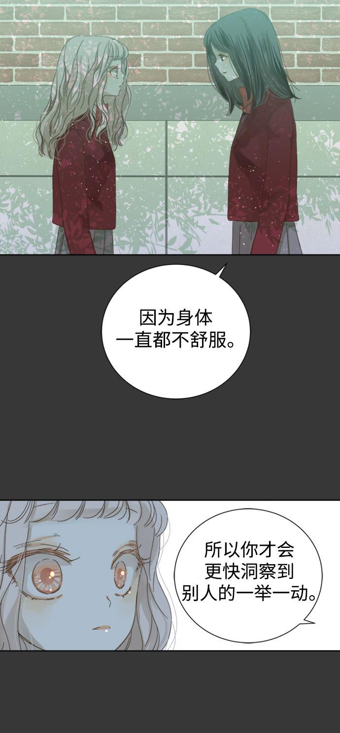 汗汗漫画官网韩漫全集-第42话无删减无遮挡章节图片 