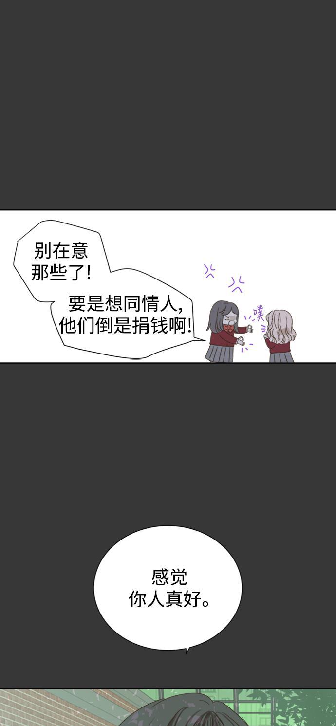 汗汗漫画官网韩漫全集-第42话无删减无遮挡章节图片 