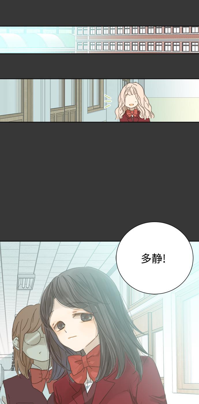 汗汗漫画官网韩漫全集-第42话无删减无遮挡章节图片 