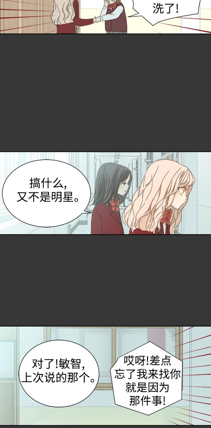 汗汗漫画官网韩漫全集-第42话无删减无遮挡章节图片 