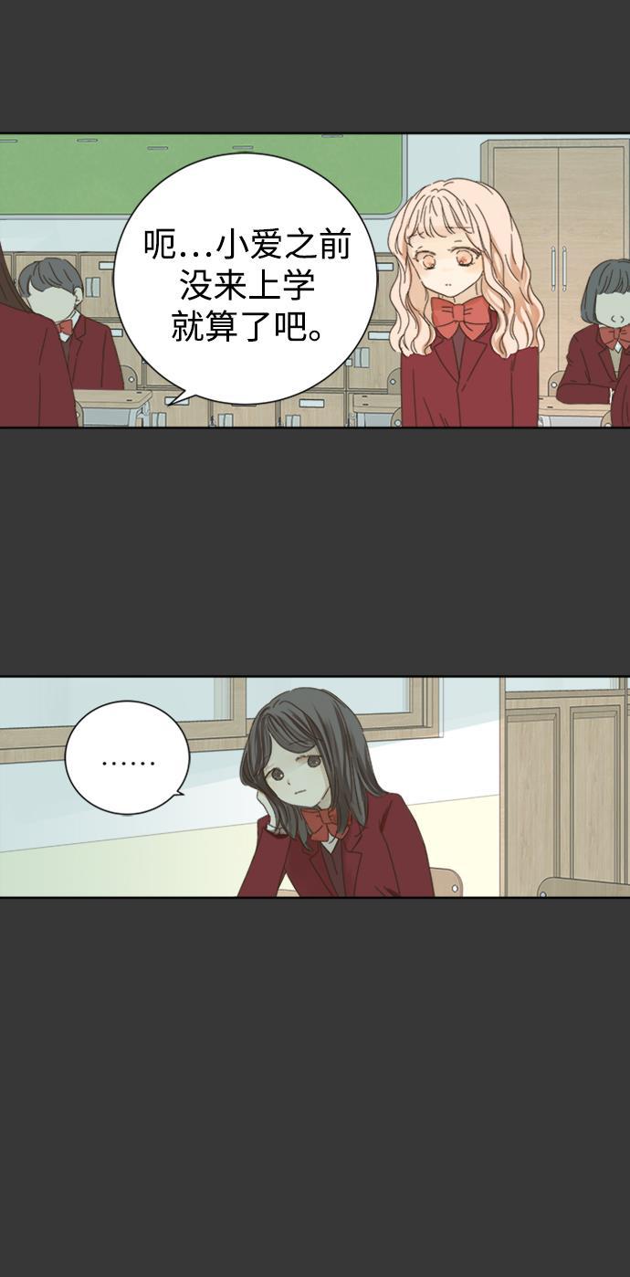 汗汗漫画官网韩漫全集-第42话无删减无遮挡章节图片 