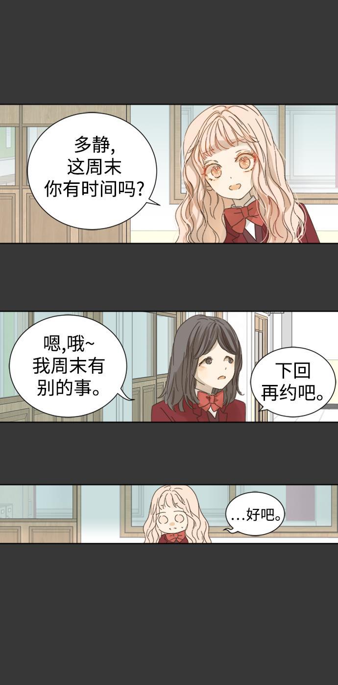 汗汗漫画官网韩漫全集-第42话无删减无遮挡章节图片 