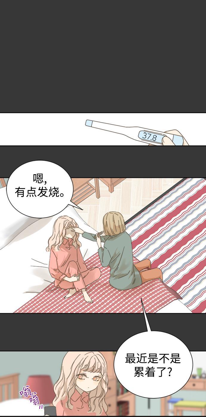 汗汗漫画官网韩漫全集-第42话无删减无遮挡章节图片 