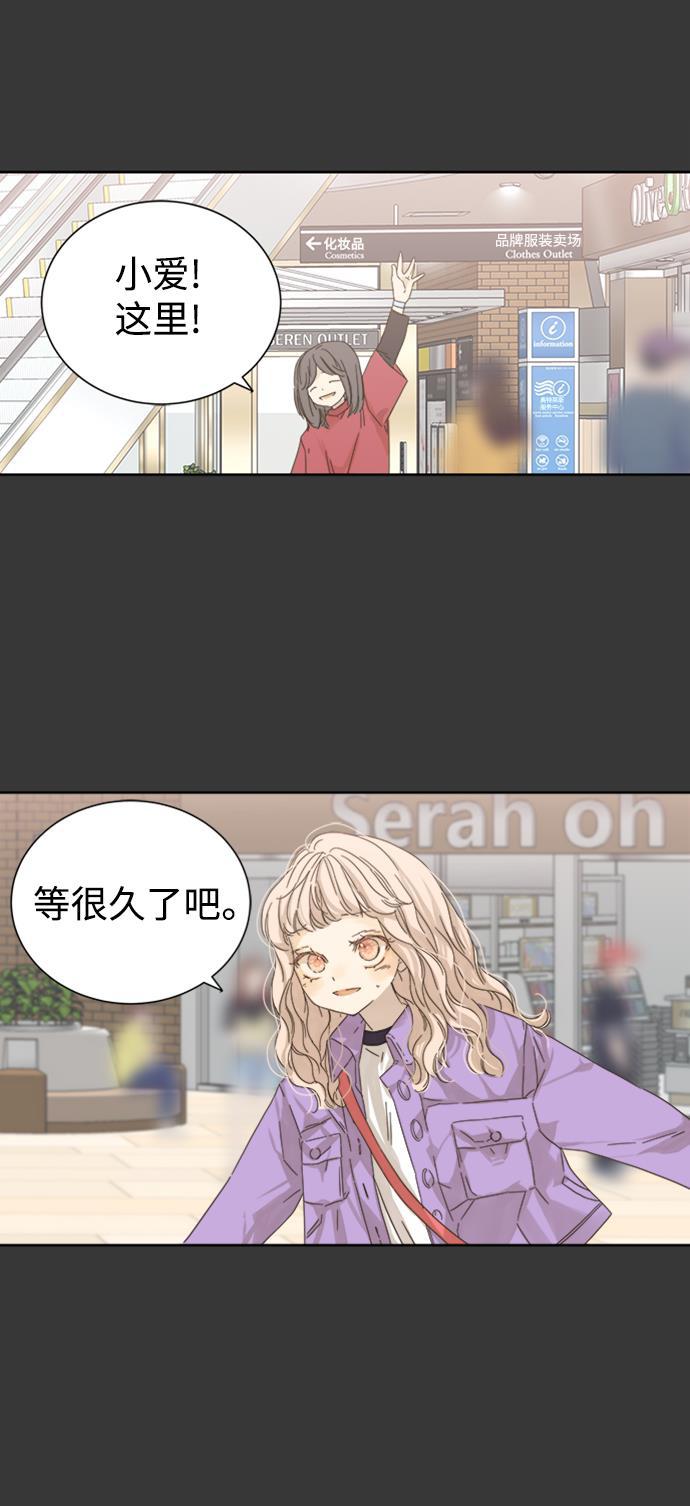 汗汗漫画官网韩漫全集-第42话无删减无遮挡章节图片 
