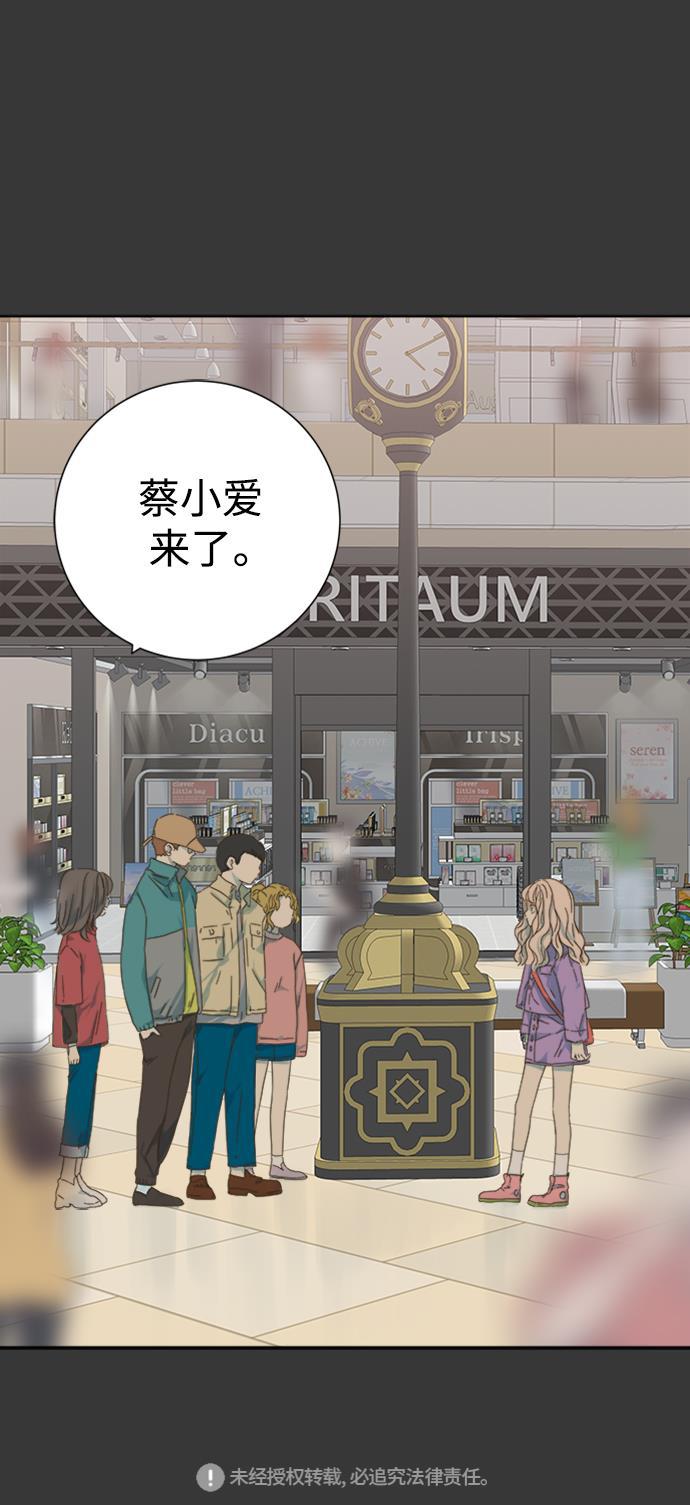 汗汗漫画官网韩漫全集-第42话无删减无遮挡章节图片 