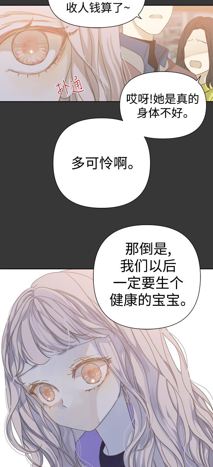 汗汗漫画官网韩漫全集-第43话无删减无遮挡章节图片 