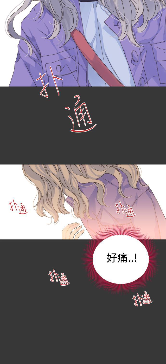 汗汗漫画官网韩漫全集-第43话无删减无遮挡章节图片 