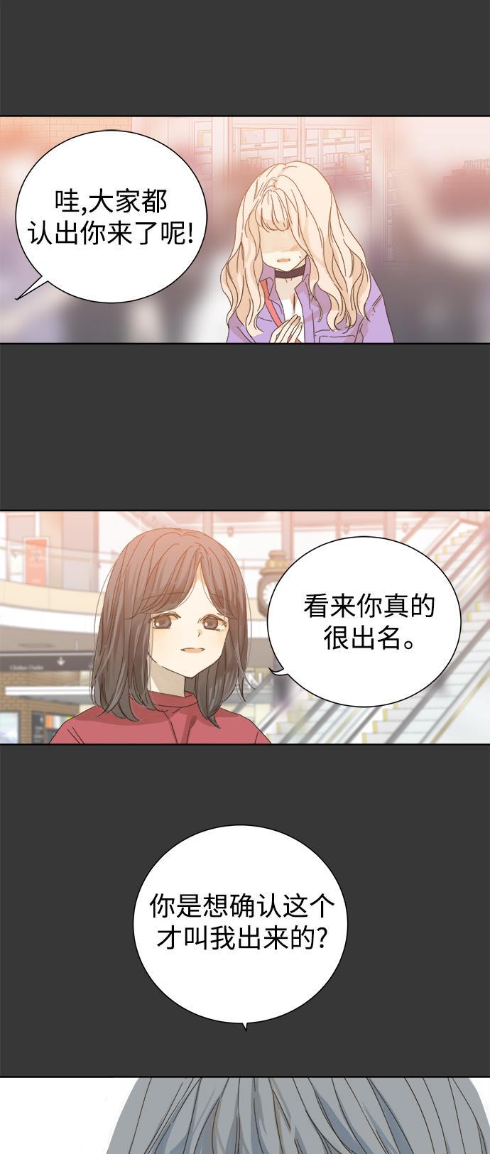 汗汗漫画官网韩漫全集-第43话无删减无遮挡章节图片 
