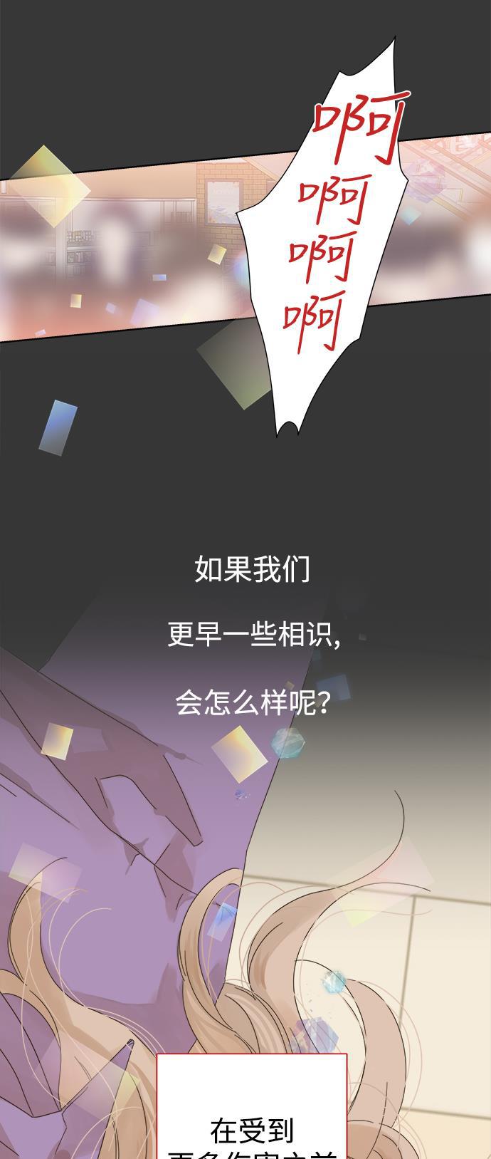 汗汗漫画官网韩漫全集-第43话无删减无遮挡章节图片 