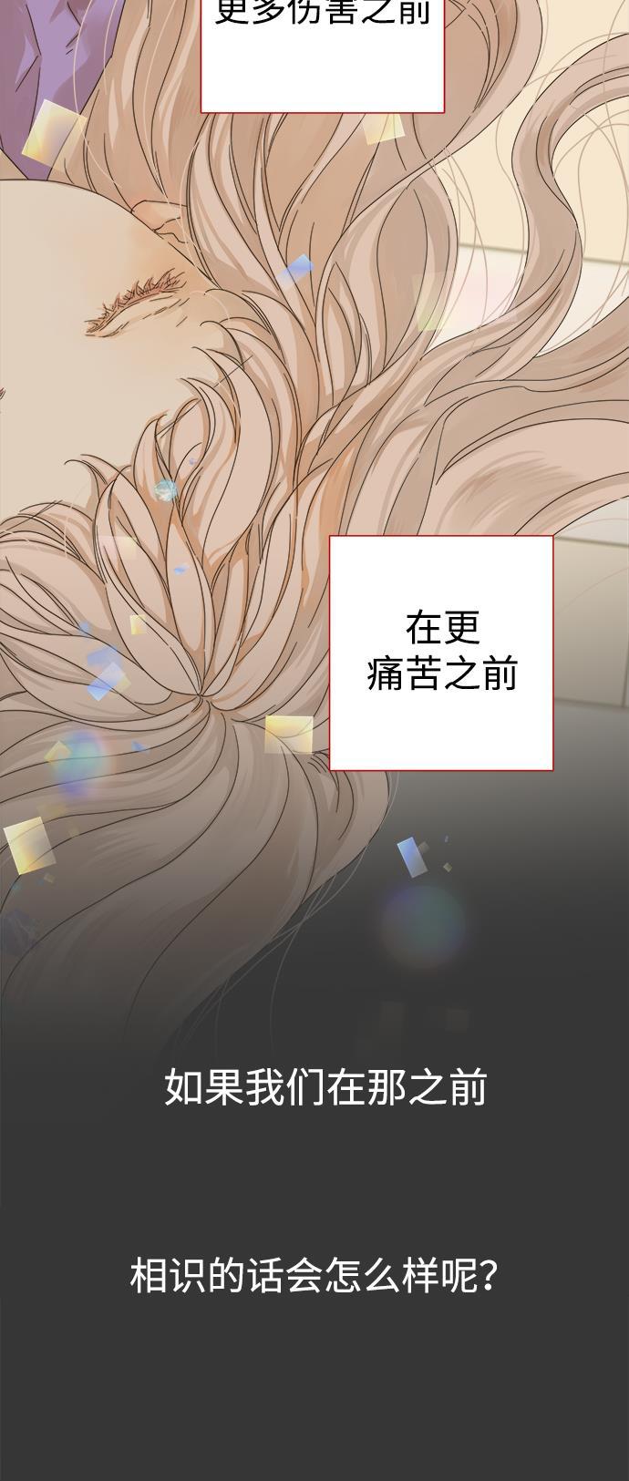 汗汗漫画官网韩漫全集-第43话无删减无遮挡章节图片 