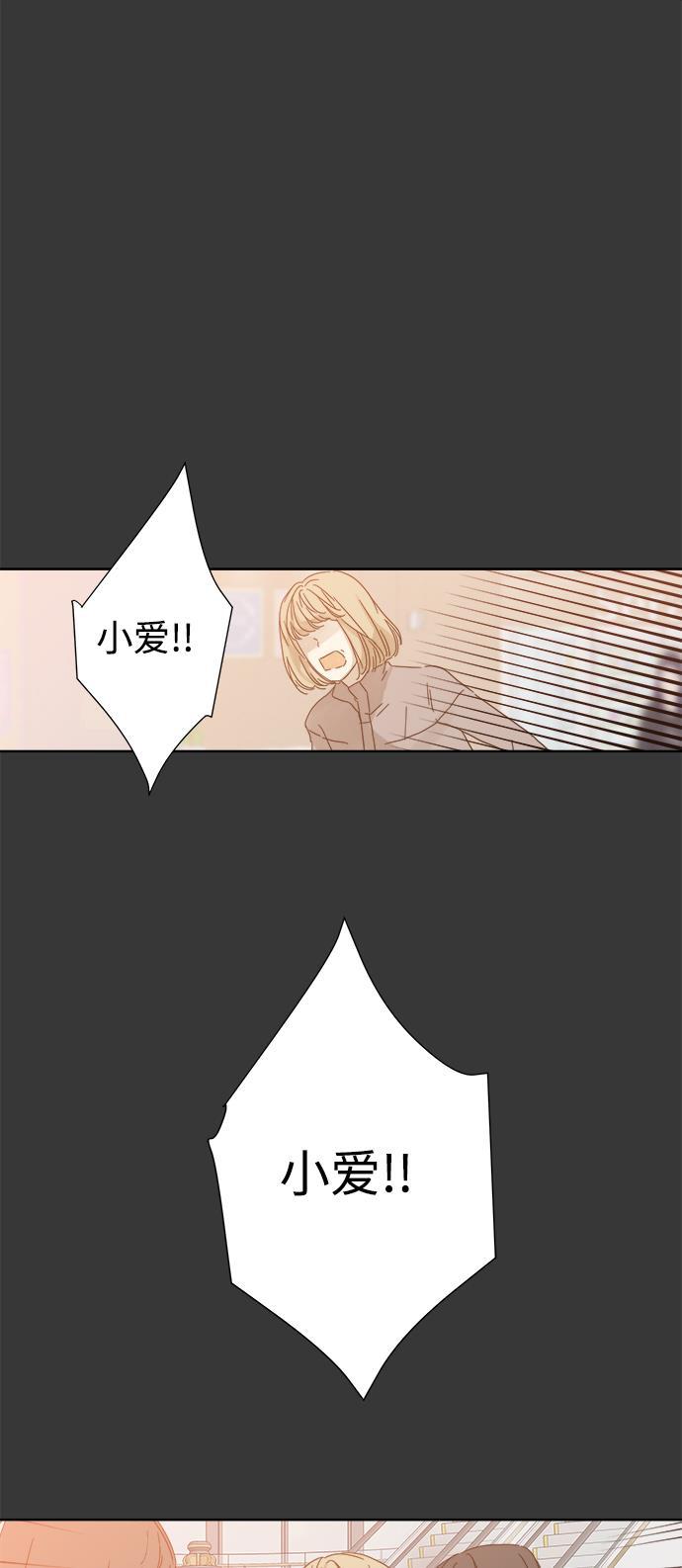 汗汗漫画官网韩漫全集-第43话无删减无遮挡章节图片 