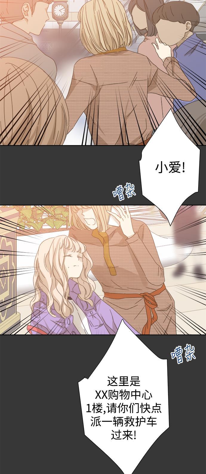 汗汗漫画官网韩漫全集-第43话无删减无遮挡章节图片 