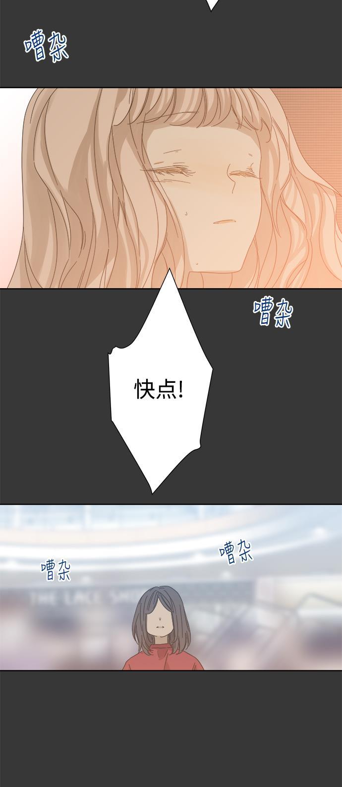 汗汗漫画官网韩漫全集-第43话无删减无遮挡章节图片 