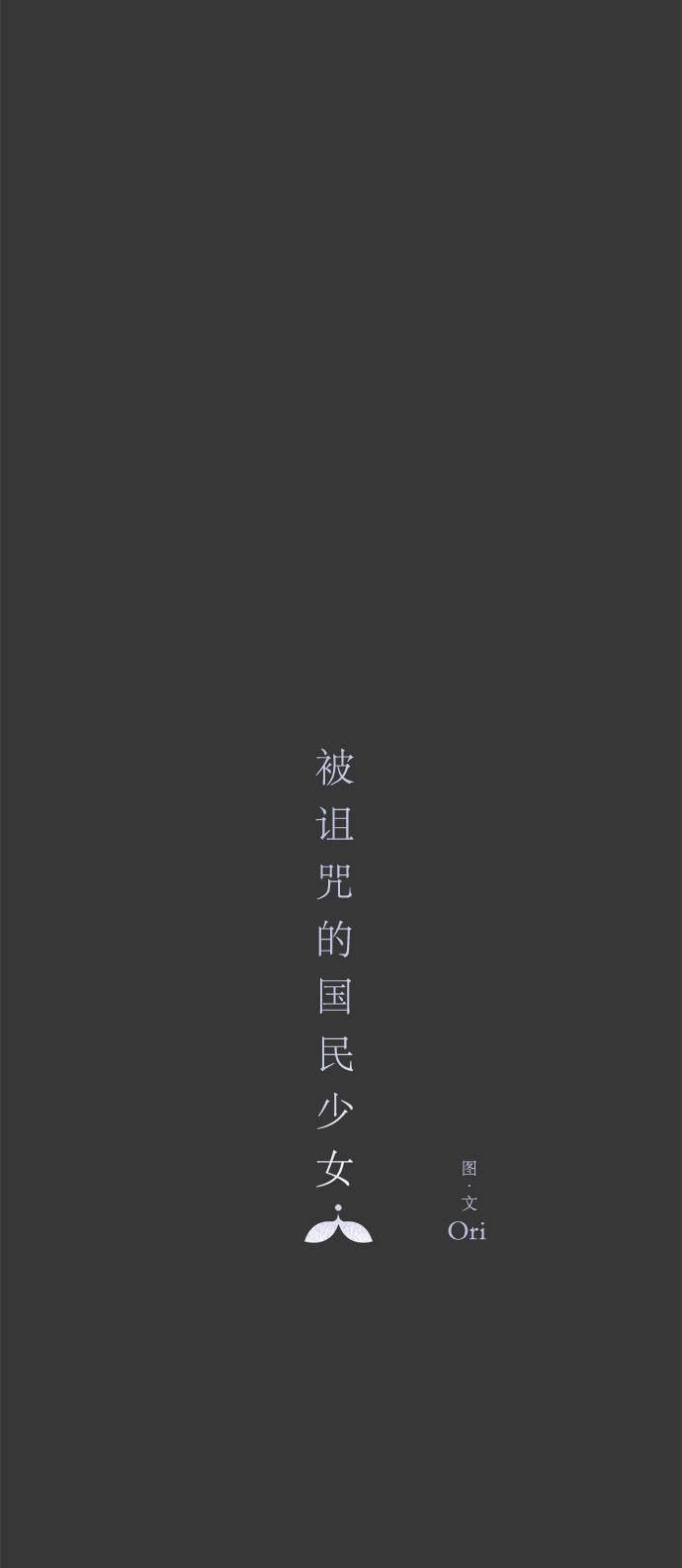 汗汗漫画官网韩漫全集-第43话无删减无遮挡章节图片 