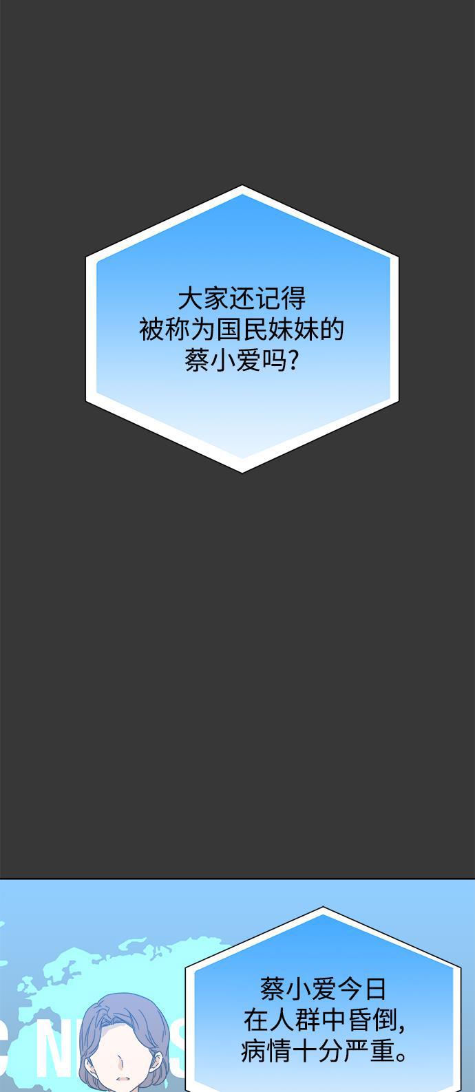 汗汗漫画官网韩漫全集-第43话无删减无遮挡章节图片 