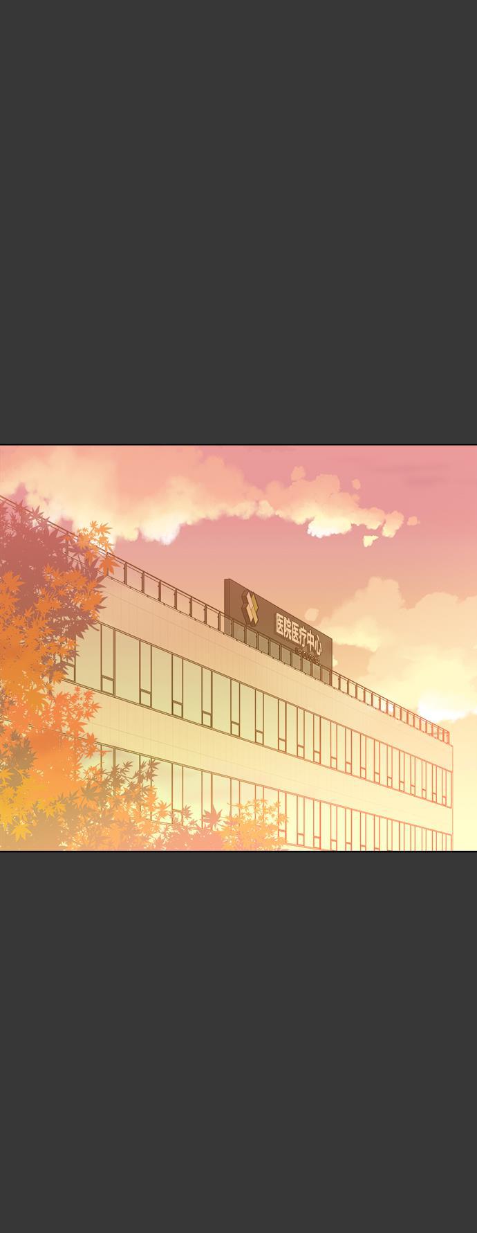 汗汗漫画官网韩漫全集-第43话无删减无遮挡章节图片 