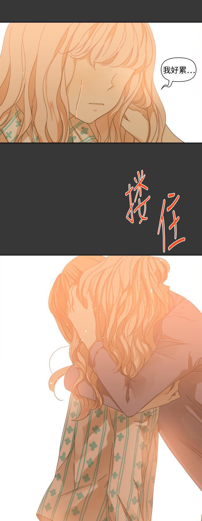 汗汗漫画官网韩漫全集-第43话无删减无遮挡章节图片 