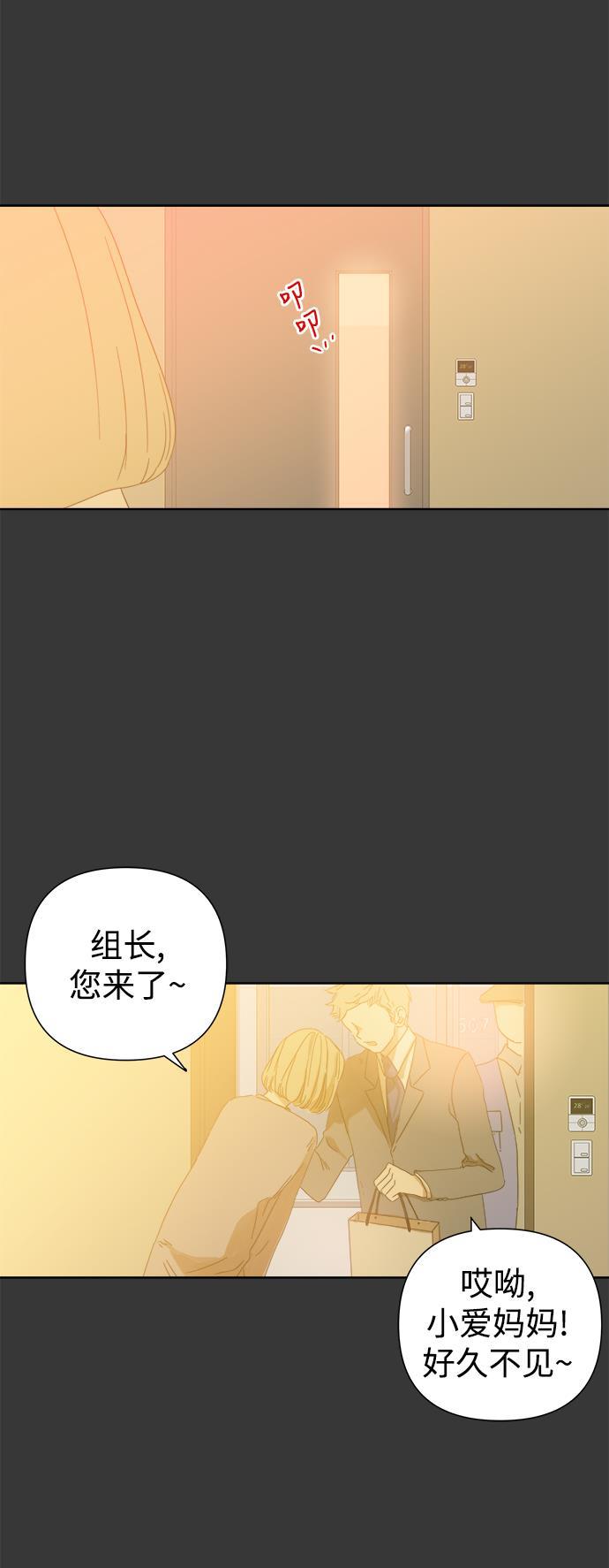 汗汗漫画官网韩漫全集-第43话无删减无遮挡章节图片 