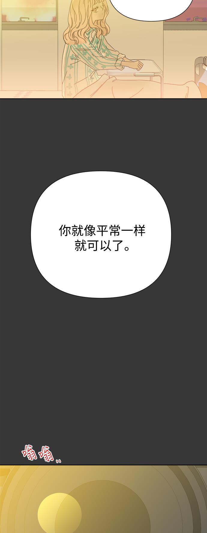 汗汗漫画官网韩漫全集-第43话无删减无遮挡章节图片 