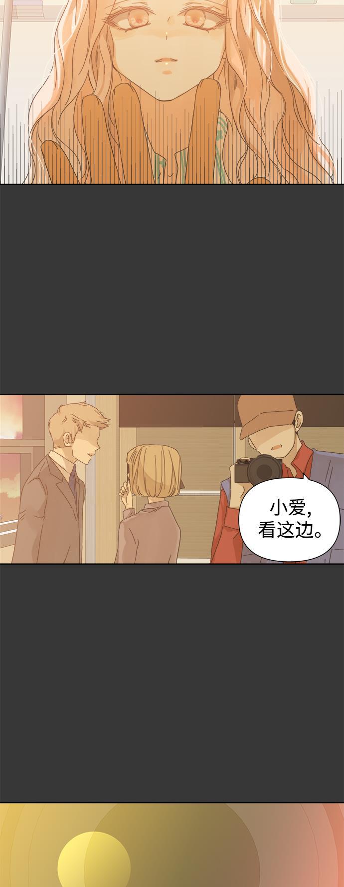 汗汗漫画官网韩漫全集-第43话无删减无遮挡章节图片 