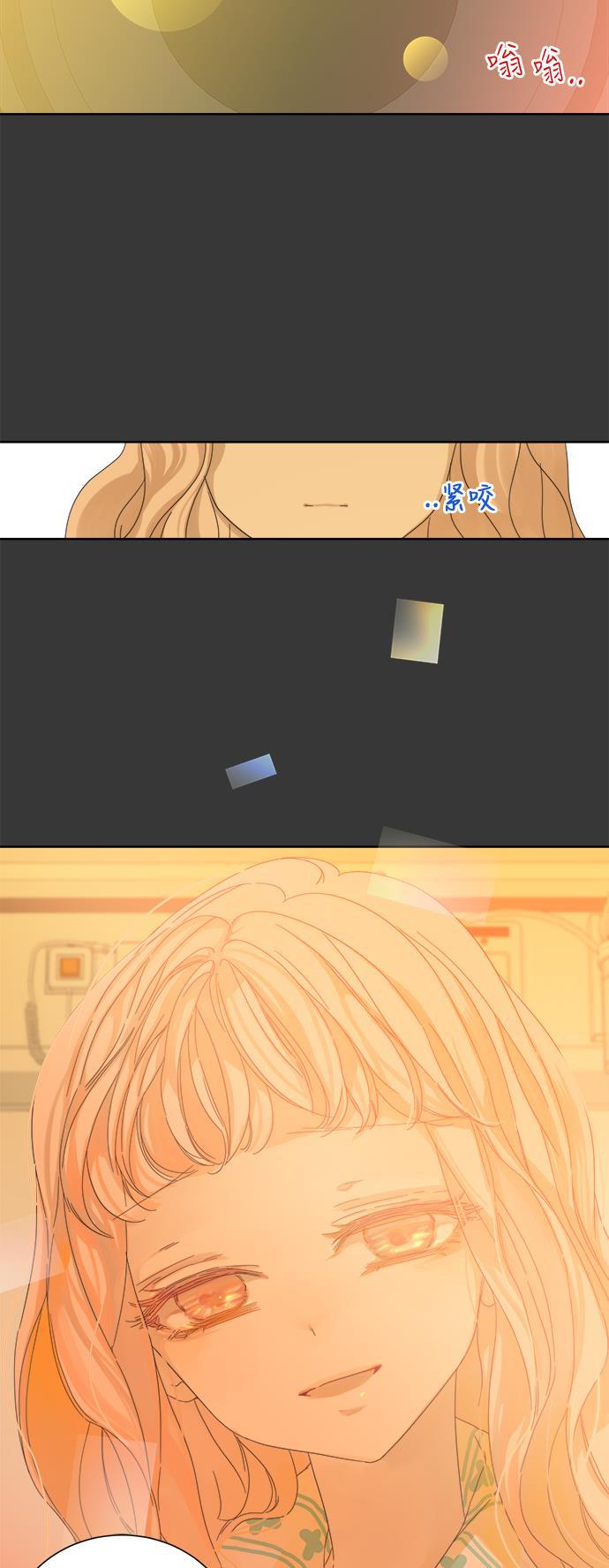 汗汗漫画官网韩漫全集-第43话无删减无遮挡章节图片 