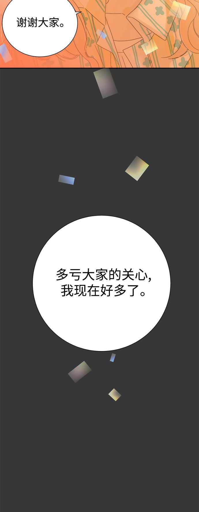 汗汗漫画官网韩漫全集-第43话无删减无遮挡章节图片 