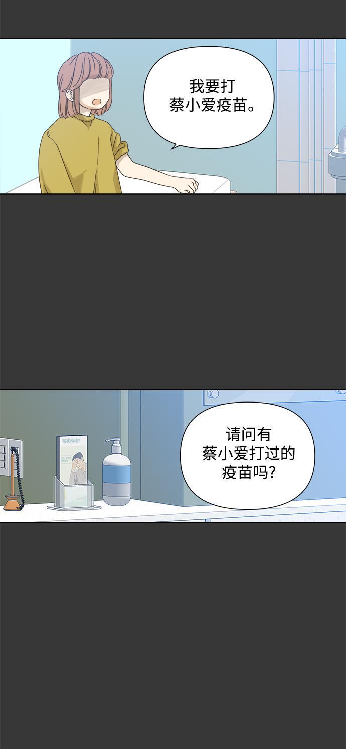 汗汗漫画官网韩漫全集-第43话无删减无遮挡章节图片 