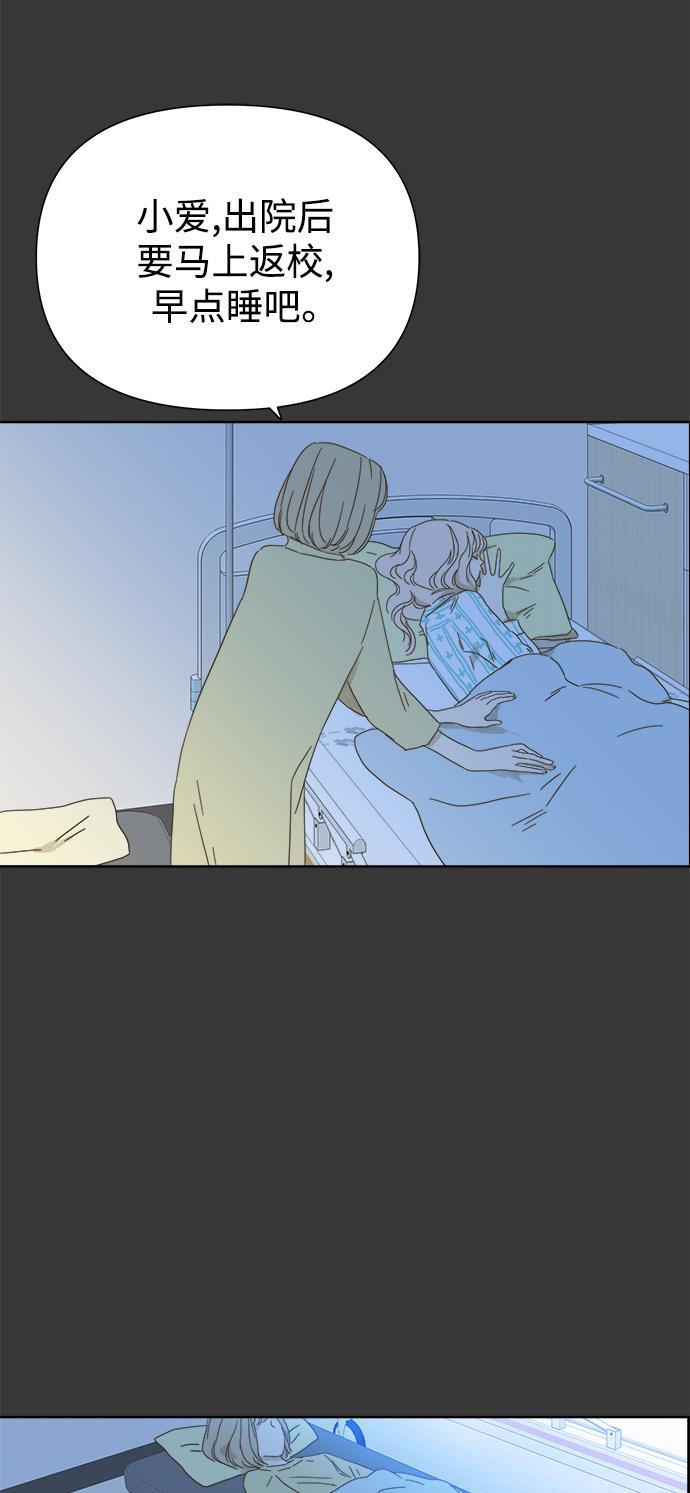 汗汗漫画官网韩漫全集-第43话无删减无遮挡章节图片 