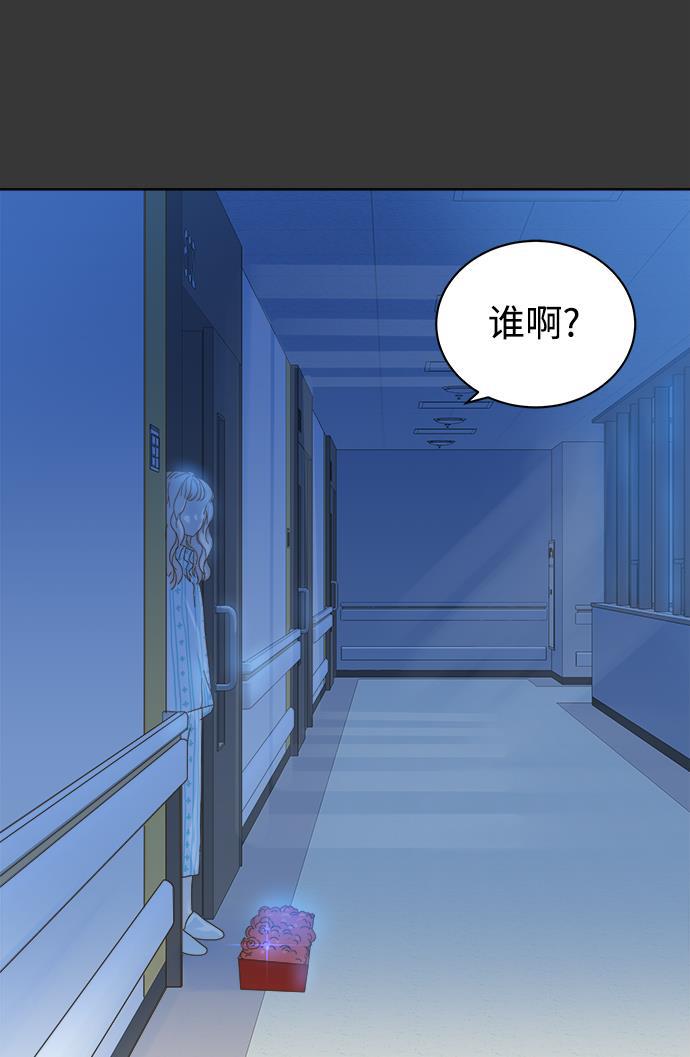汗汗漫画官网韩漫全集-第43话无删减无遮挡章节图片 