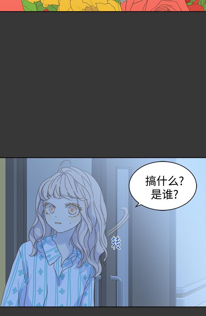 汗汗漫画官网韩漫全集-第43话无删减无遮挡章节图片 