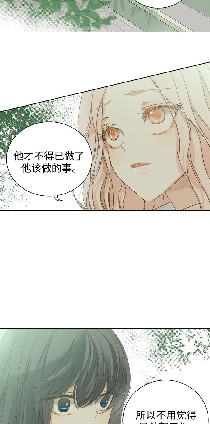 汗汗漫画官网韩漫全集-第45话无删减无遮挡章节图片 