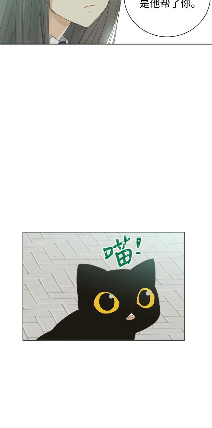 汗汗漫画官网韩漫全集-第45话无删减无遮挡章节图片 