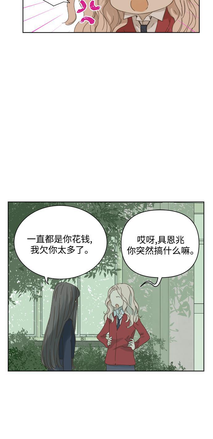 汗汗漫画官网韩漫全集-第45话无删减无遮挡章节图片 