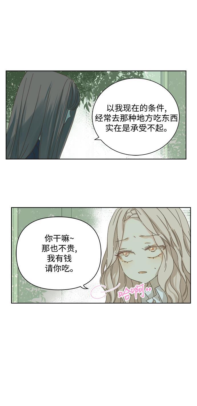 汗汗漫画官网韩漫全集-第45话无删减无遮挡章节图片 