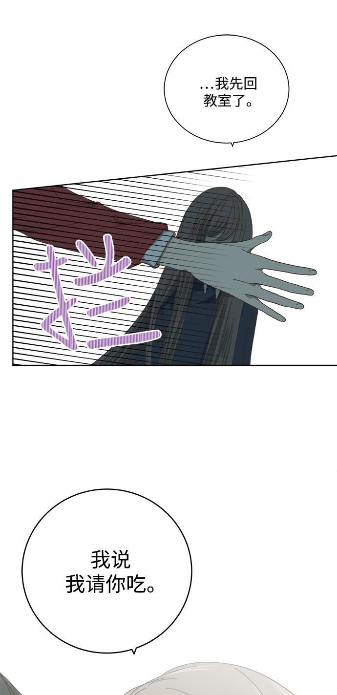 汗汗漫画官网韩漫全集-第45话无删减无遮挡章节图片 