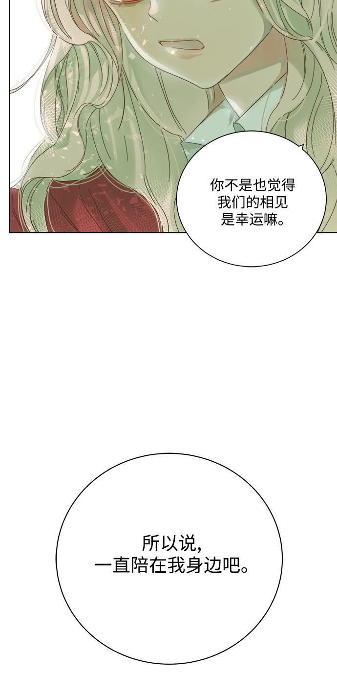 汗汗漫画官网韩漫全集-第45话无删减无遮挡章节图片 
