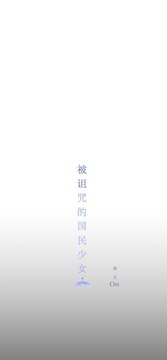 汗汗漫画官网韩漫全集-第45话无删减无遮挡章节图片 