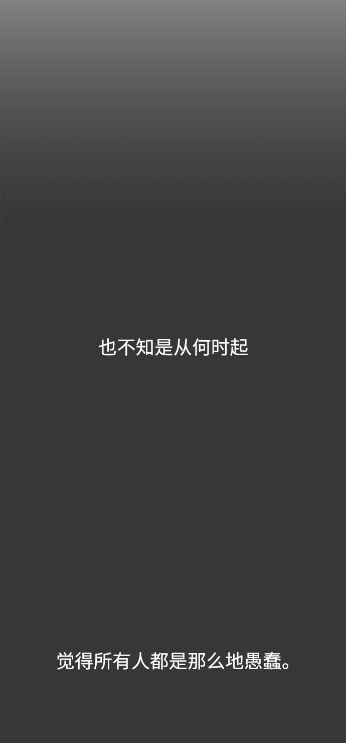汗汗漫画官网韩漫全集-第45话无删减无遮挡章节图片 